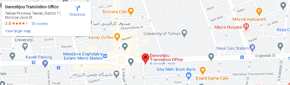 آدرس دارالترجمه دانشجو